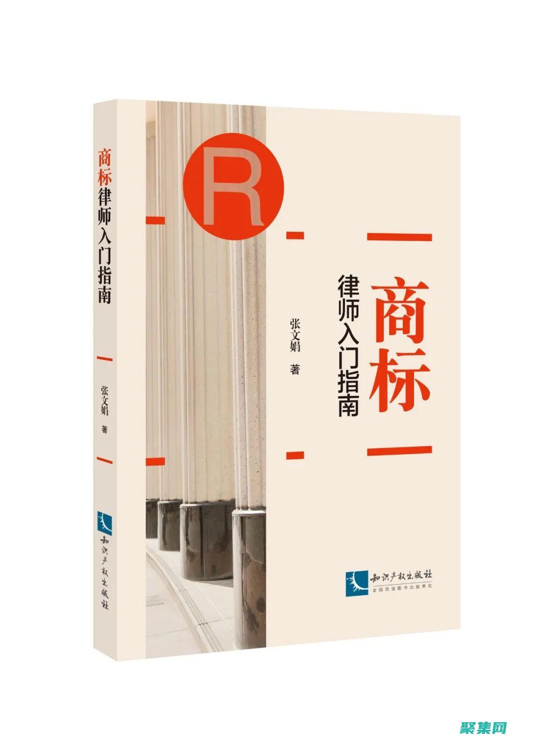 本書注重實用性
