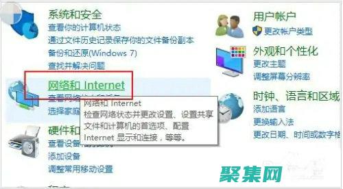 找到一個網絡編程庫，并學習如何使用它。(找到所有網絡)