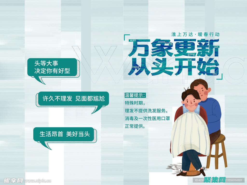 從頭開始學習Java：下載免費視頻教程，踏上編程之路 (從頭學起是什么意思)