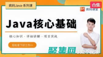 免費掌握Java編程