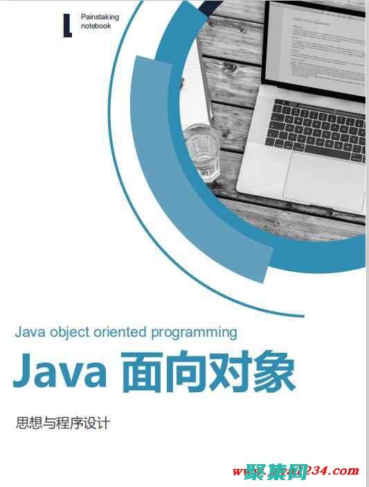 面向對象的ASP：利用面向對象編程增強應用程序 (面向對象的api是什么意思)