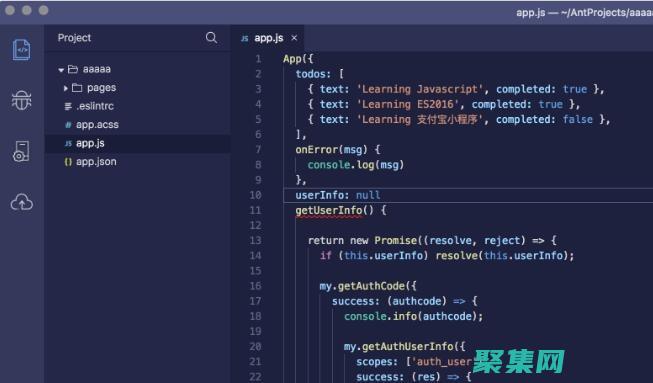 ASP應用程序設計模式：創建可維護和可擴展的應用程序 (asp應用程序)
