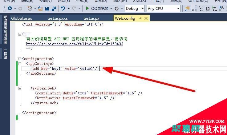 ASP代碼調試技巧：快速識別和解決錯誤 (asp代碼調試工具)