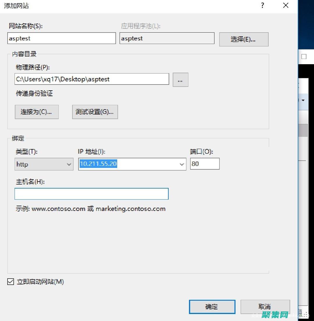 asp代碼調試工具