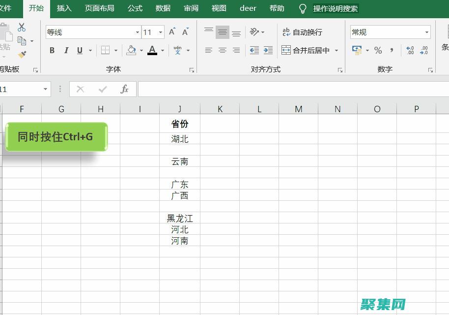移除指定值：從序列中刪除特定值或一組值。(移除方法)