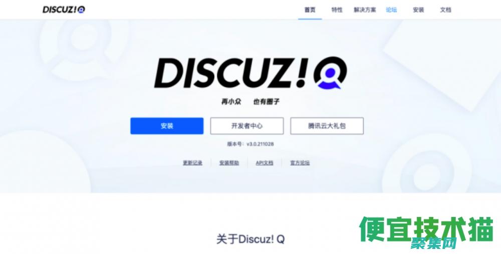 充滿活力的互動社區