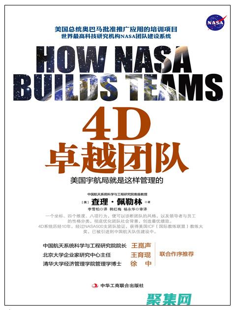 打造卓越的在線形象：利用我們的 ASP 網站源碼庫 (打造卓越產品)