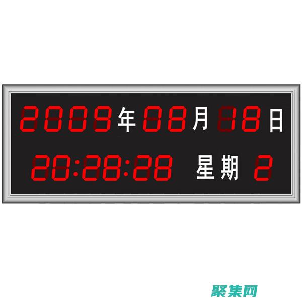 揭示時間的奧秘