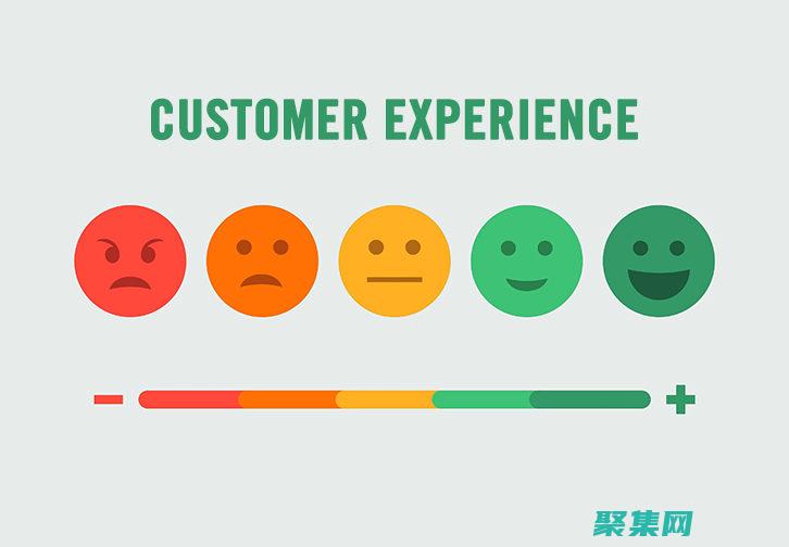 客戶體驗