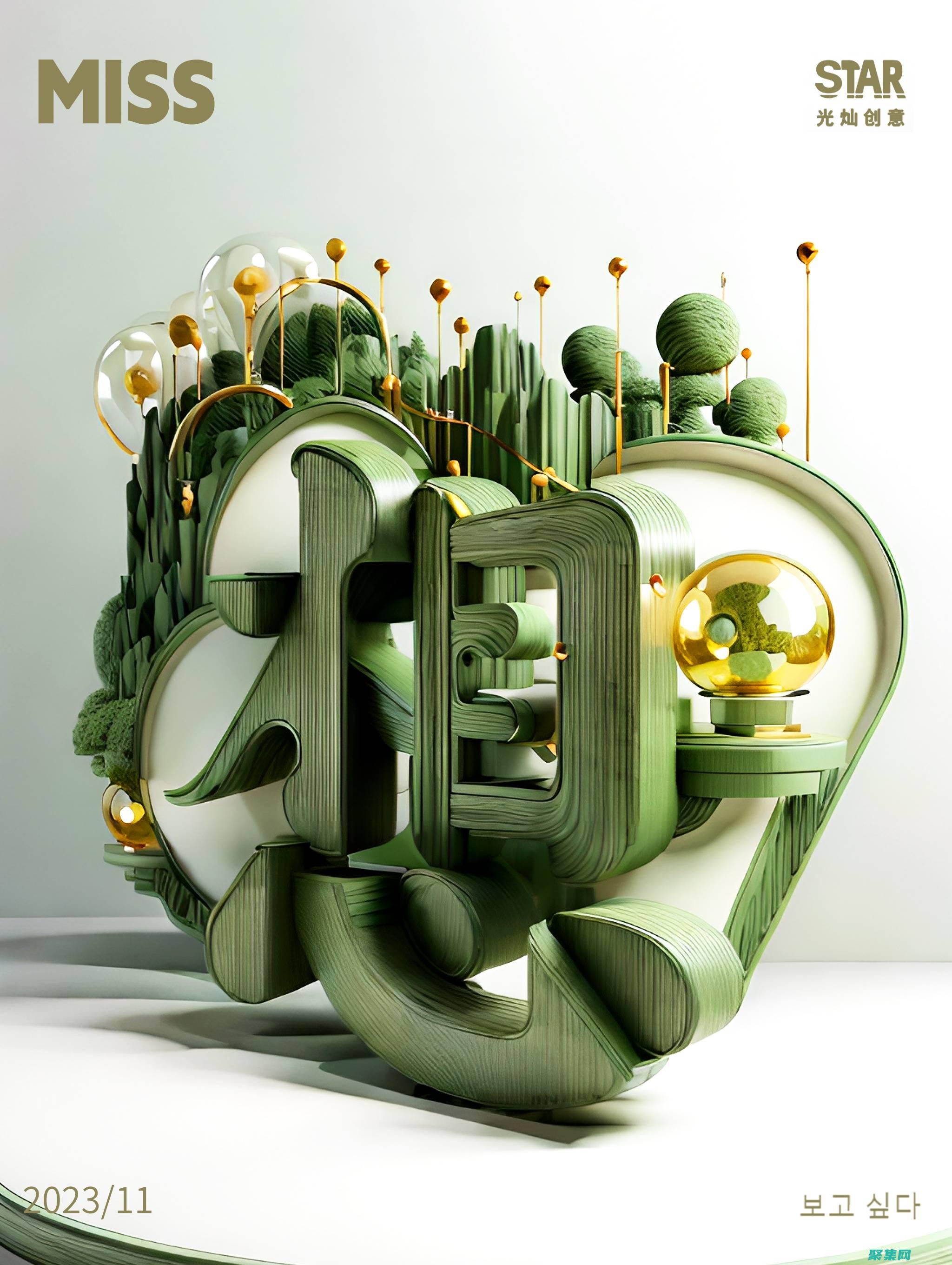 廣告點燃您的廣告活動