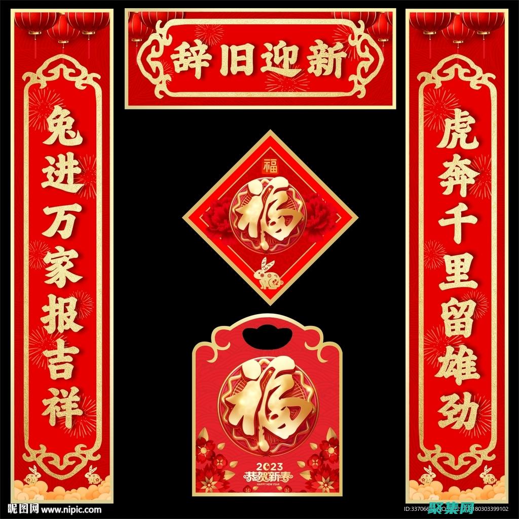 對聯廣告的優勢：提高品牌知名度和提升轉化率 (對聯廣告的優缺點)