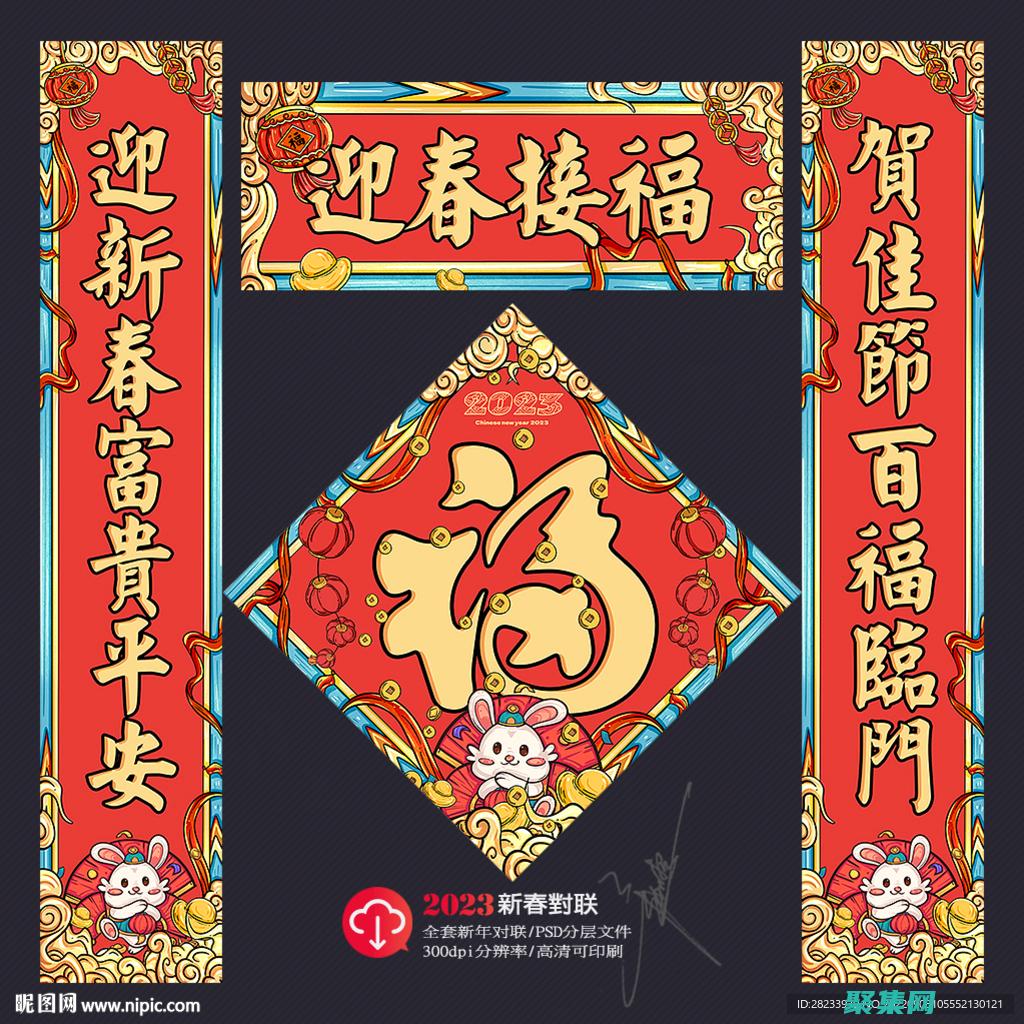 引人注目的廣告以獲得最佳效果