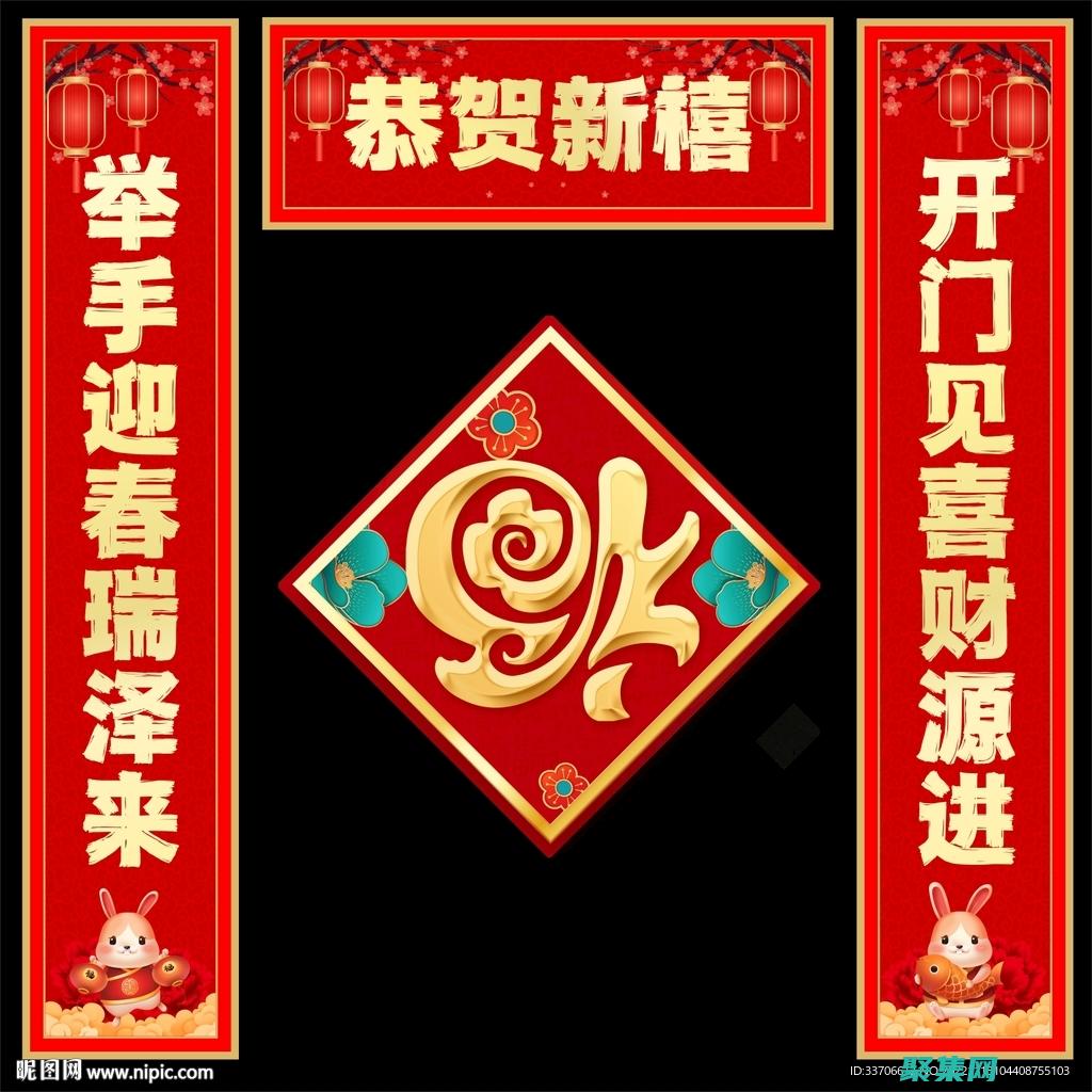 對聯廣告最佳實踐：打造成功廣告活動的關鍵因素 (對聯 廣告)