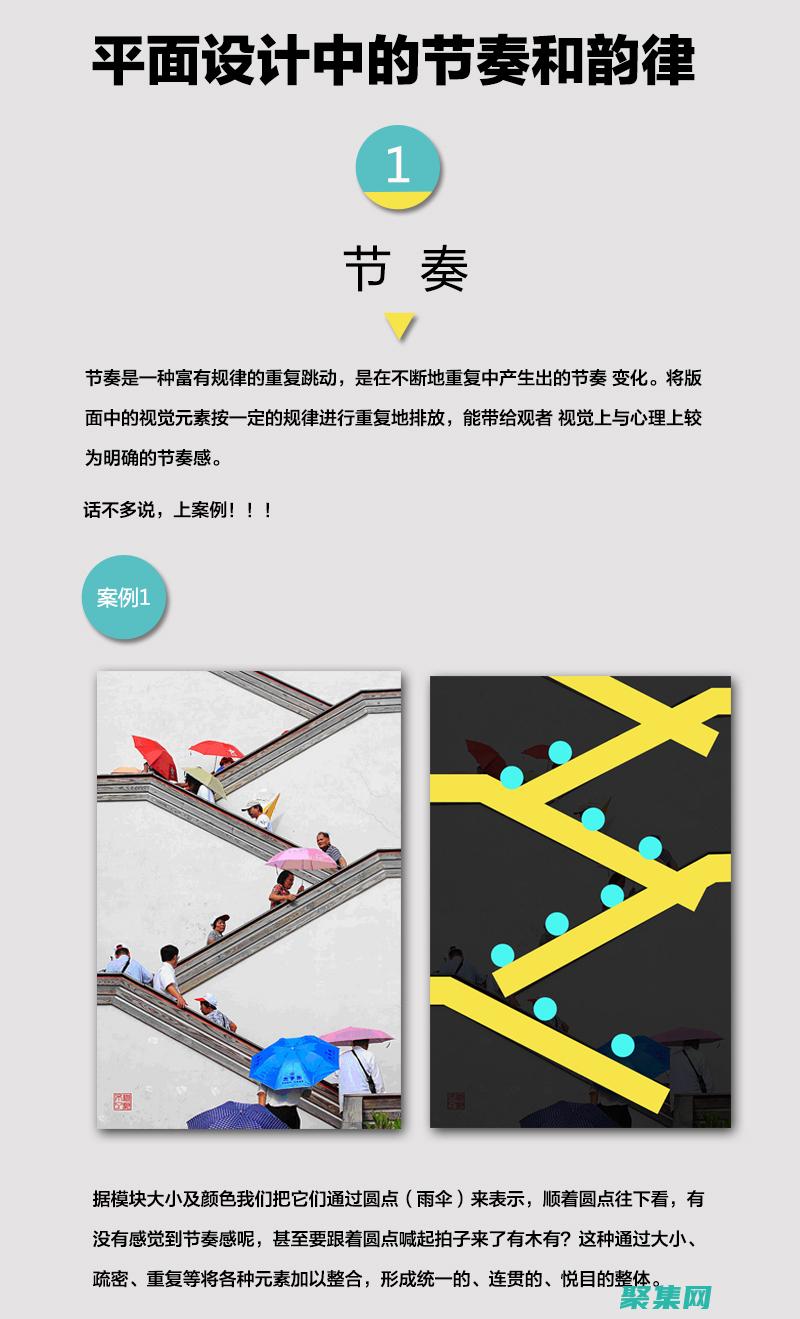 確保的上下句在音節和韻腳上和諧搭配