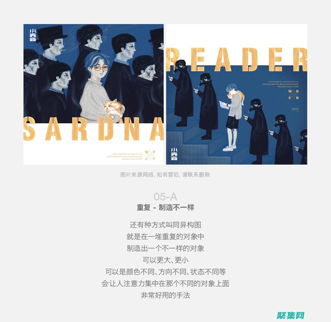 視覺吸引力：使用醒目的視覺效果或圖形來補充對聯廣告。(亮度之間的對比能夠產生視覺吸引力)