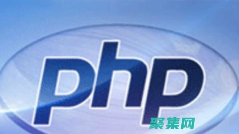 掌握 PHP 與 Microsoft SQL Server 連接的藝術 (php必須掌握的知識)