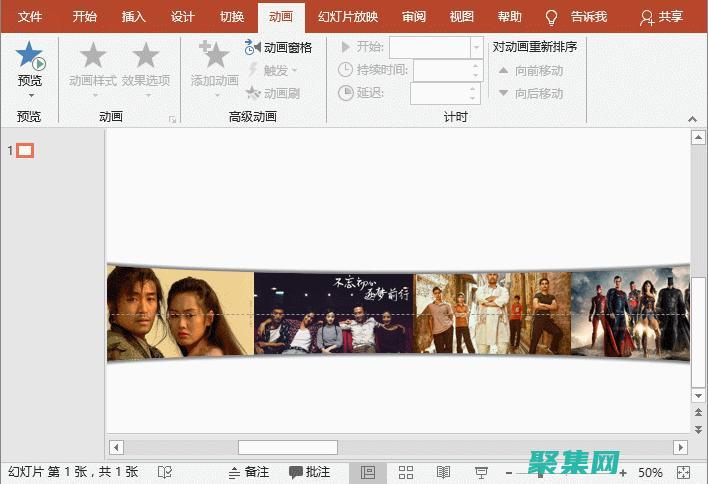 了解未來網頁的新方向
