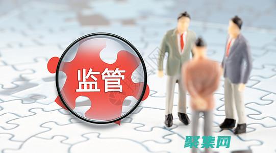 使用嚴格模式：啟用嚴格模式可以幫助你編寫更健壯、更安全的代碼。它會禁止一些常見的錯誤，并強制執行更嚴格的規則。(使用嚴格模式的優缺點)