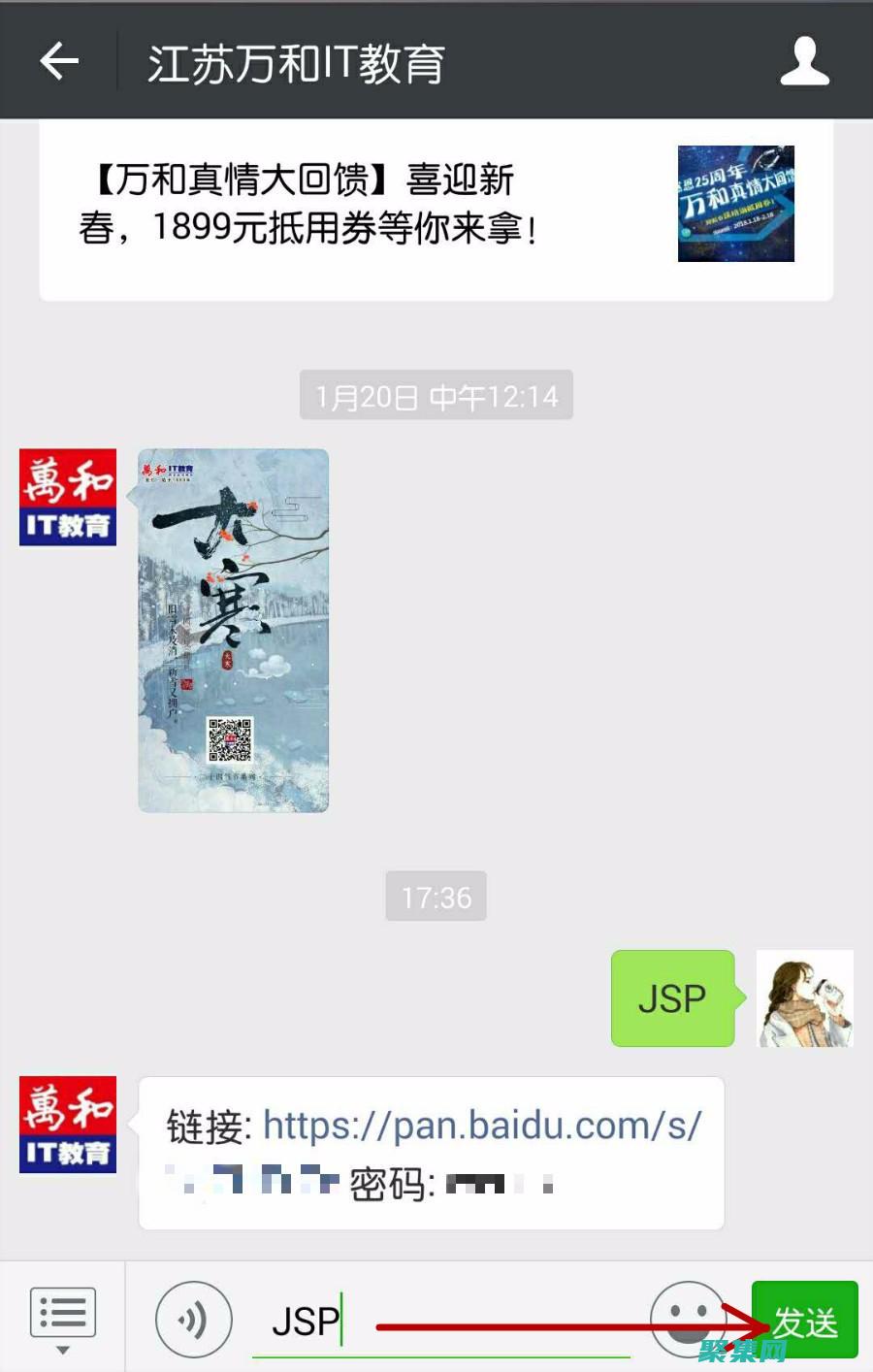 打造交互式動態