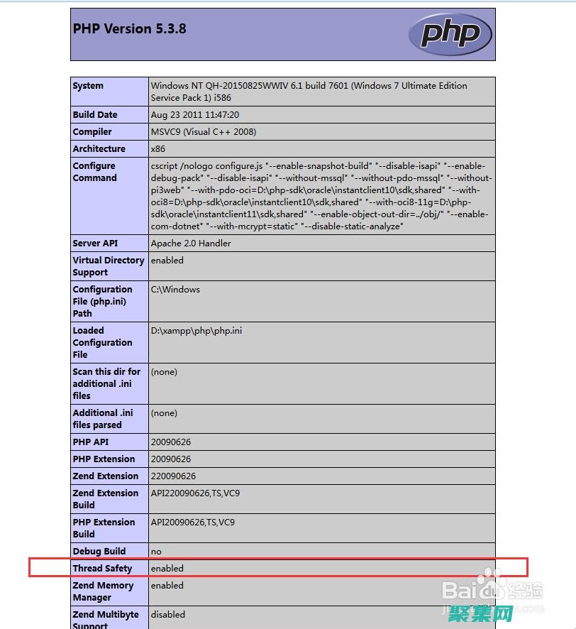 應用程序免受攻擊