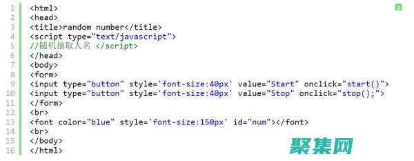 js格式用什么打開