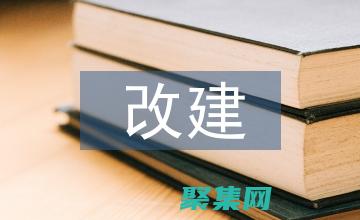 讓您的煥發生機