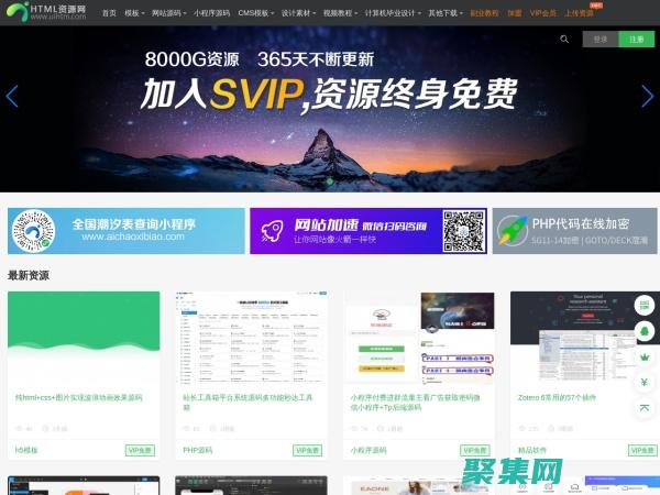 打造個性化和引人入勝的標題