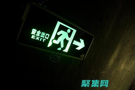 掌握exit()函數：釋放C++資源并優雅地關閉程序的秘訣 (掌握excel的基本操作)