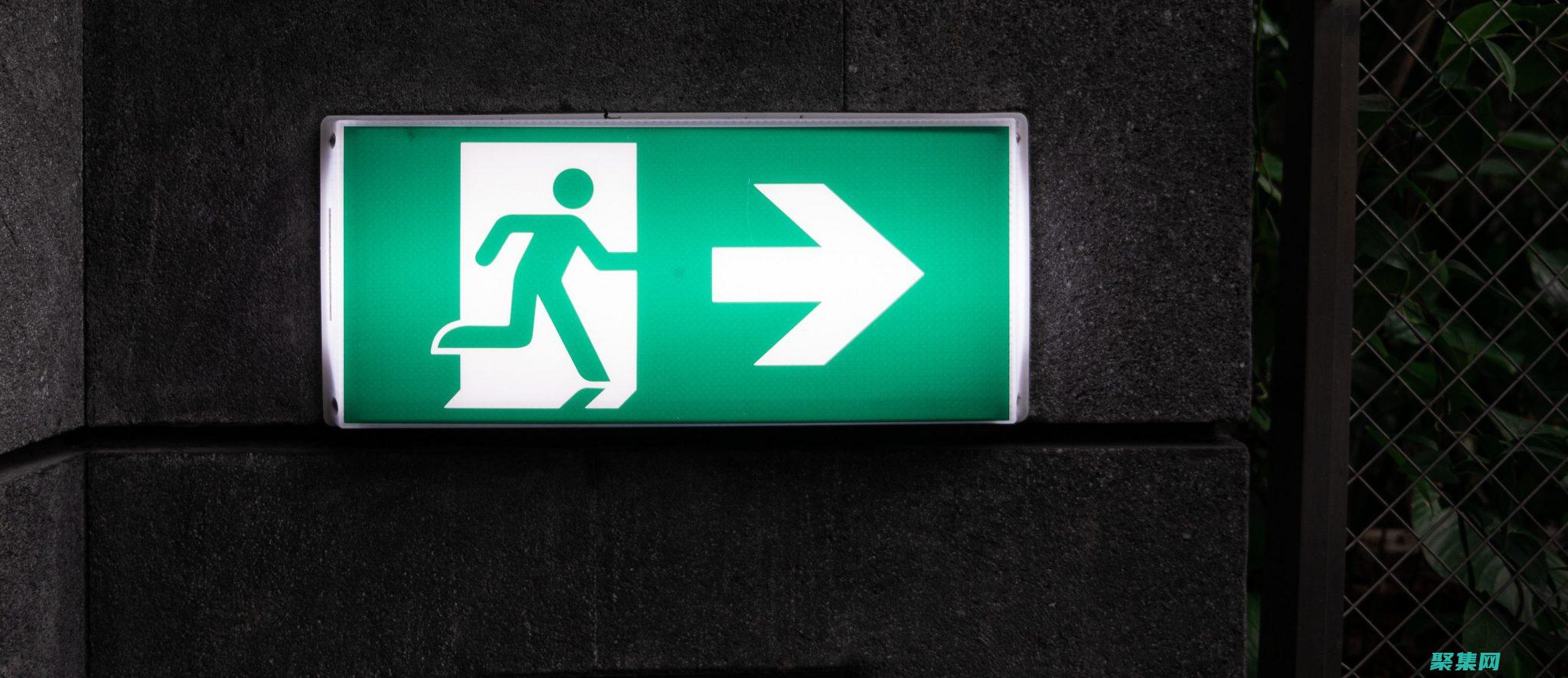 中其他程序終止