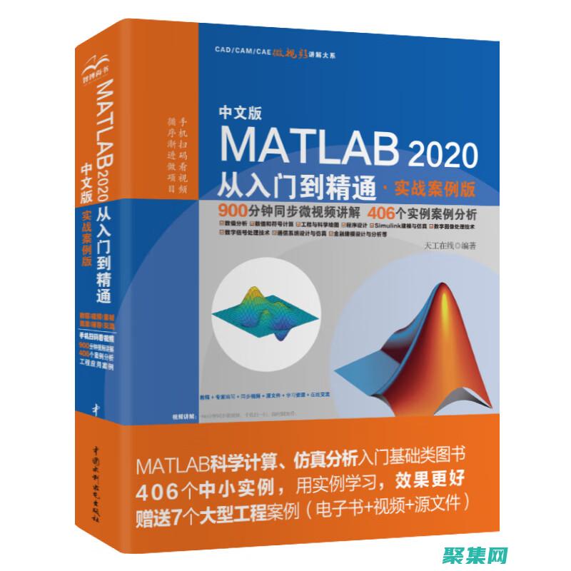 掌握MATLAB遞歸函數的藝術：從基本概念到高級技術 (掌握matlab需要多久)