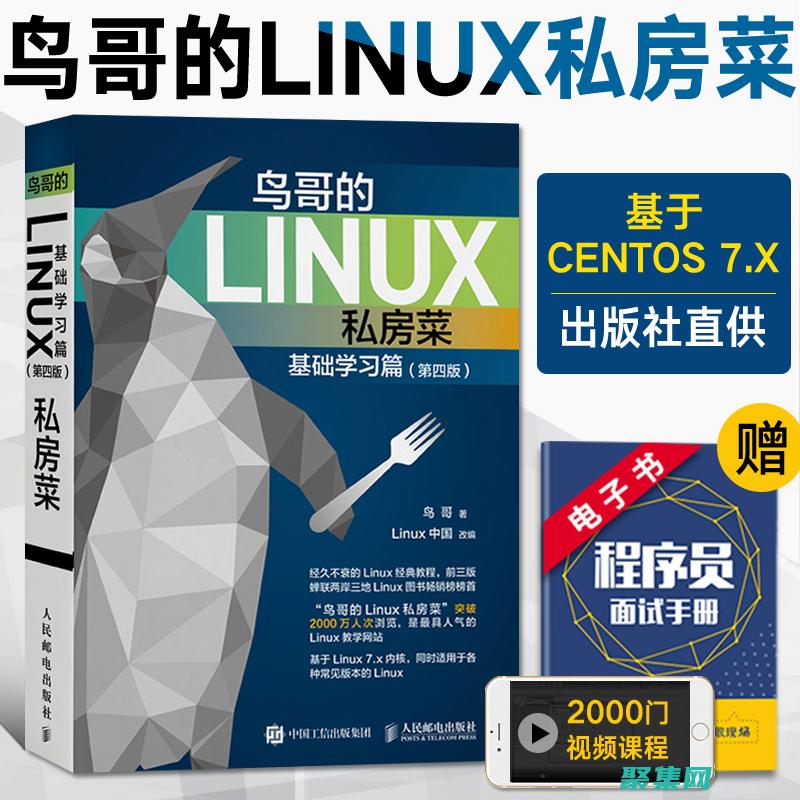 Linux 多線程編程最佳實踐：優化應用程序性能和穩定性 (linux多開終端)