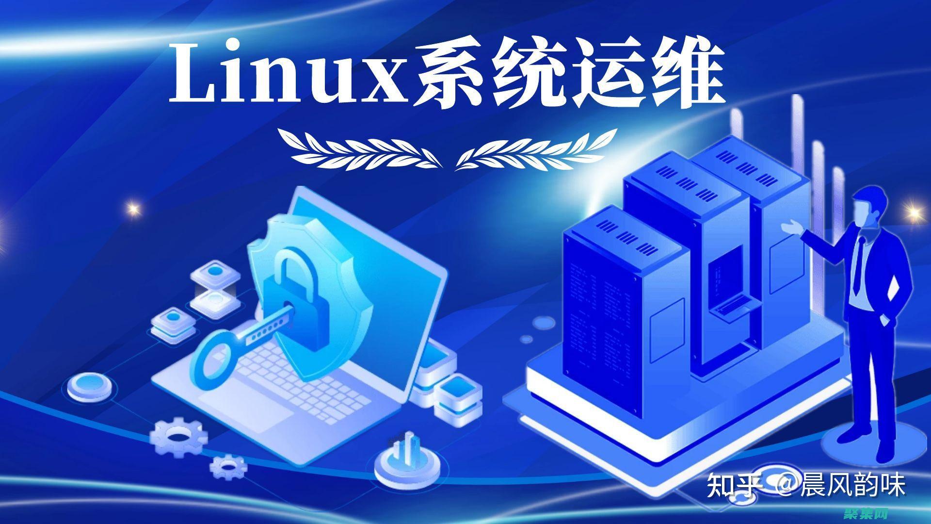 linux多開終端