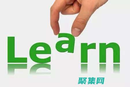 學了有什么用途