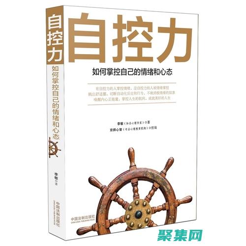 掌控您的電影免費觀看