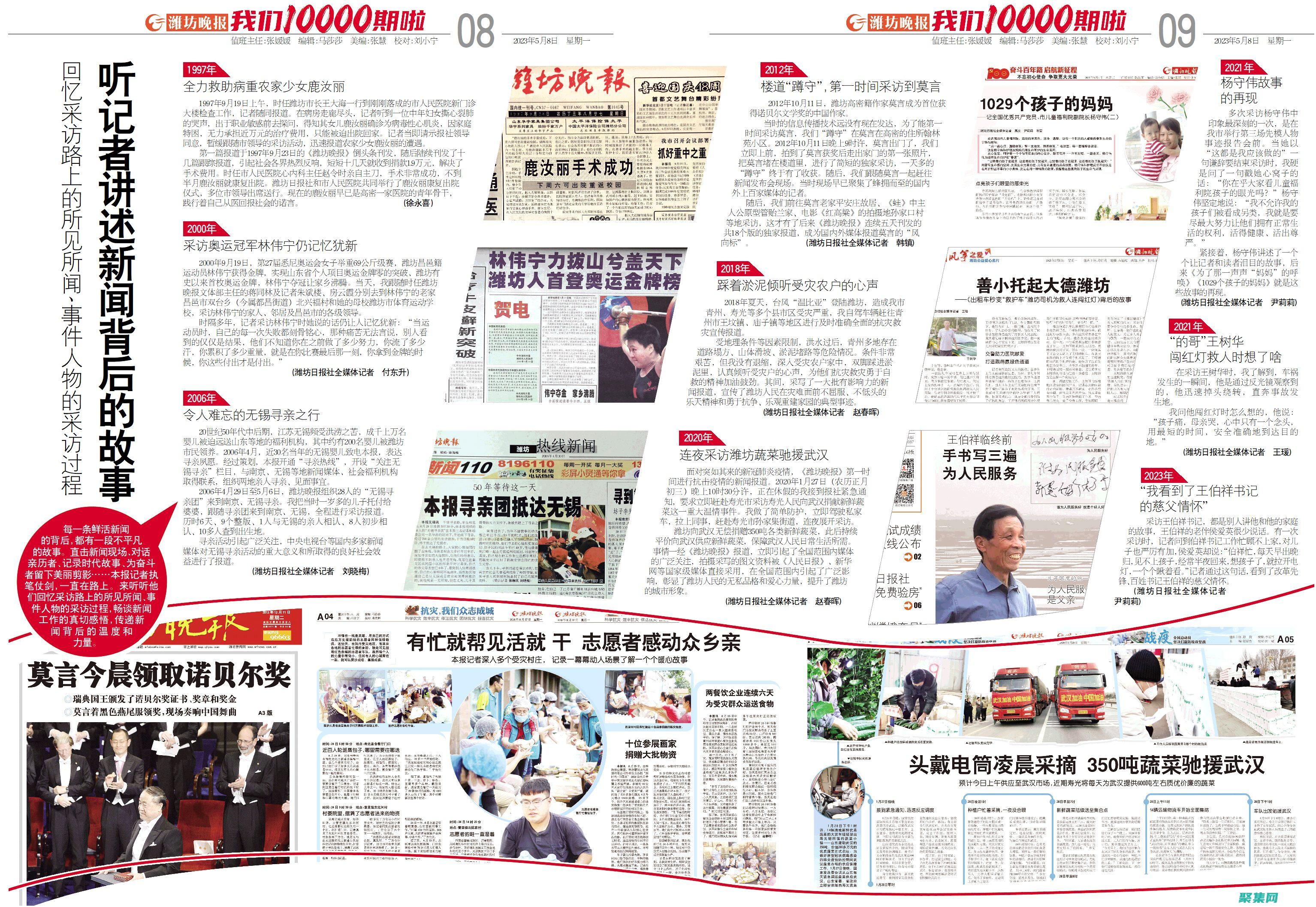 揭秘阿Sa分手真相