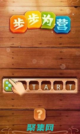 步步為營的 Linux Shell 編程教程，從基礎到高級 (步步為營的流量券去哪里找)