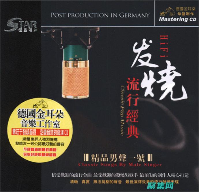 專為音樂發燒友的終極音樂播放器