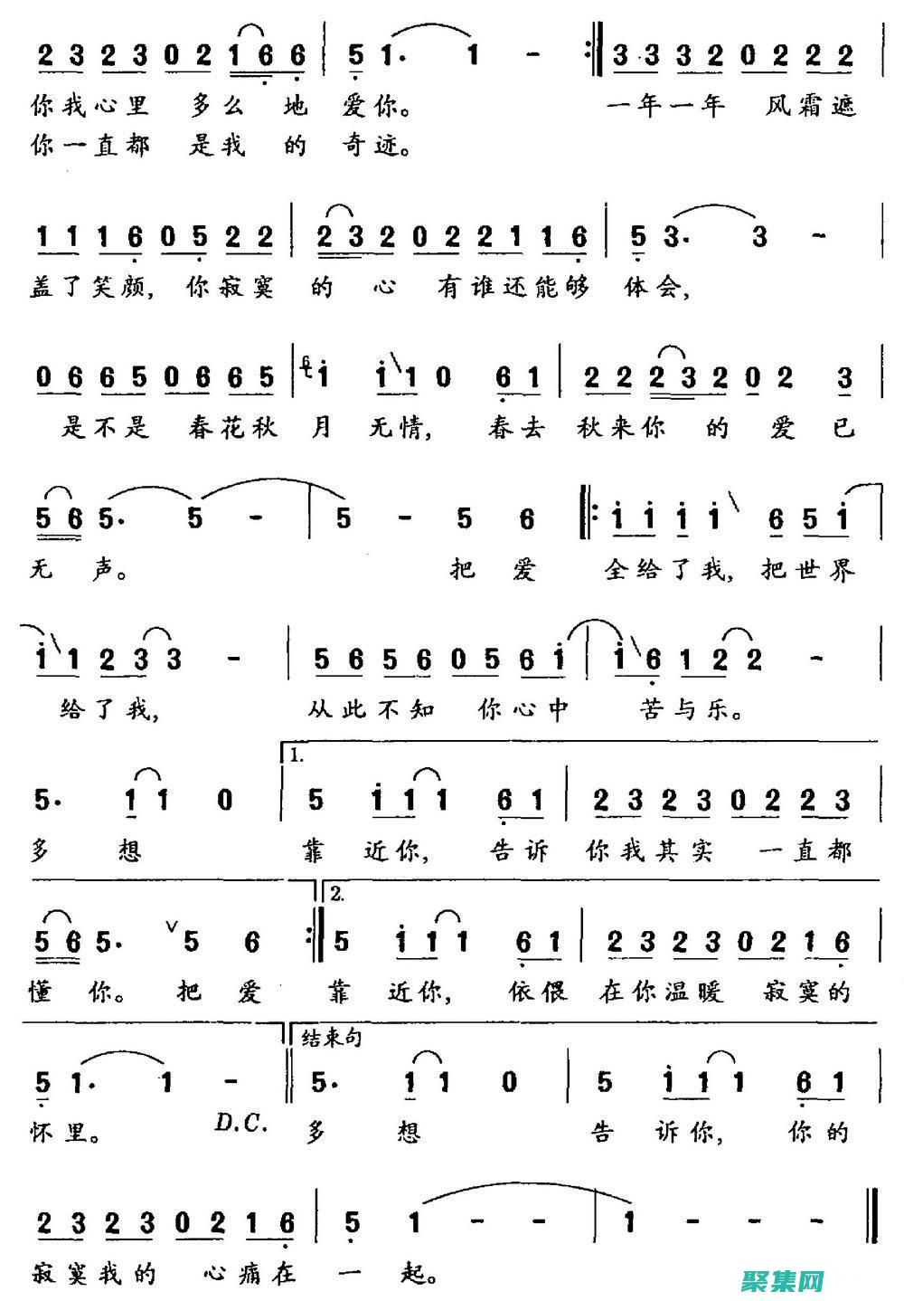 功能多樣且實用的音樂播放器