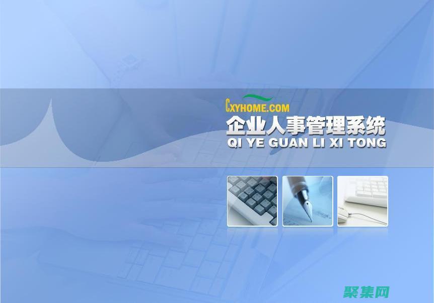 企業級編程秘笈