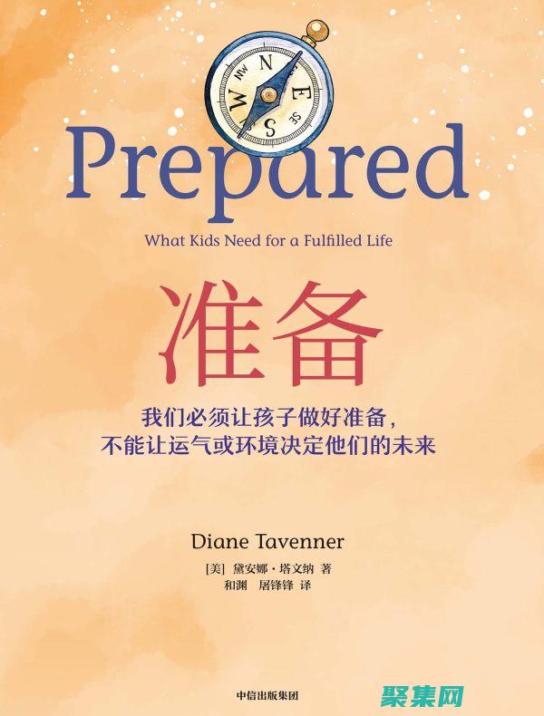 打造令人驚嘆的畫廊