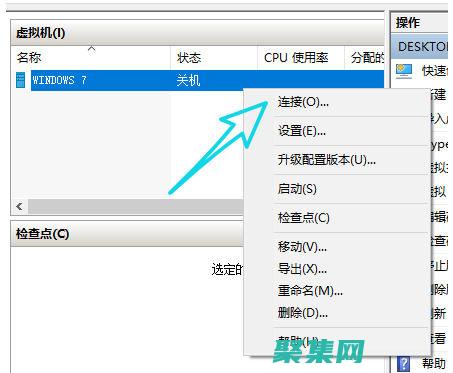 打開你的虛擬形象