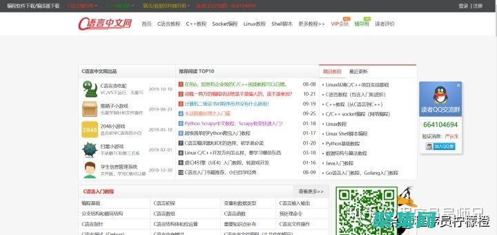 揭開網站編程的面紗：入門教程 (網站編程開發)