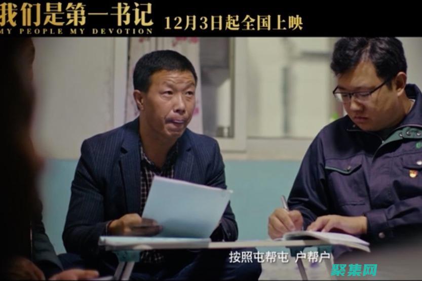 構建你的第一個網站：網站編程入門指南 (構建一個)