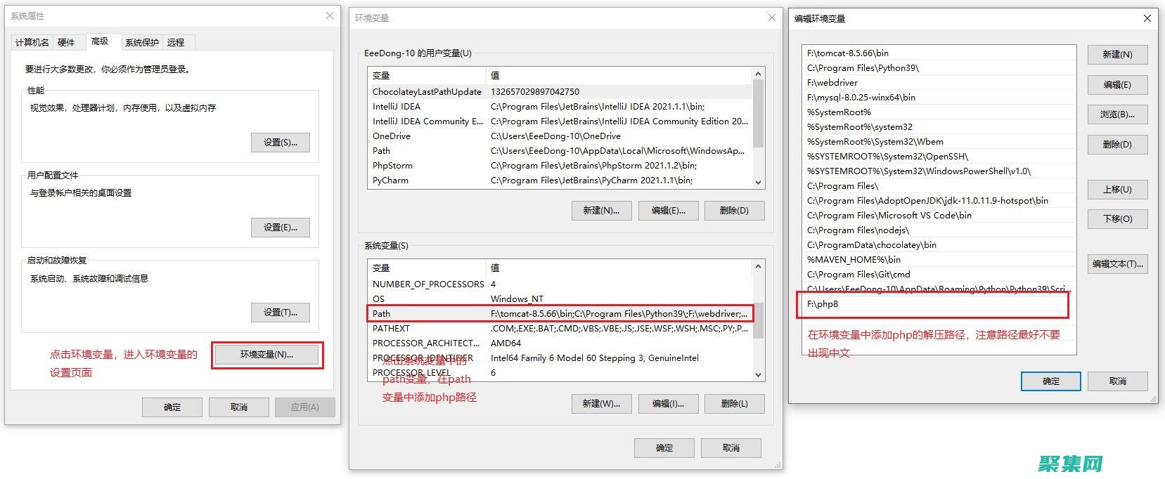 PHP 安裝指南：初學者入門 (php的安裝)