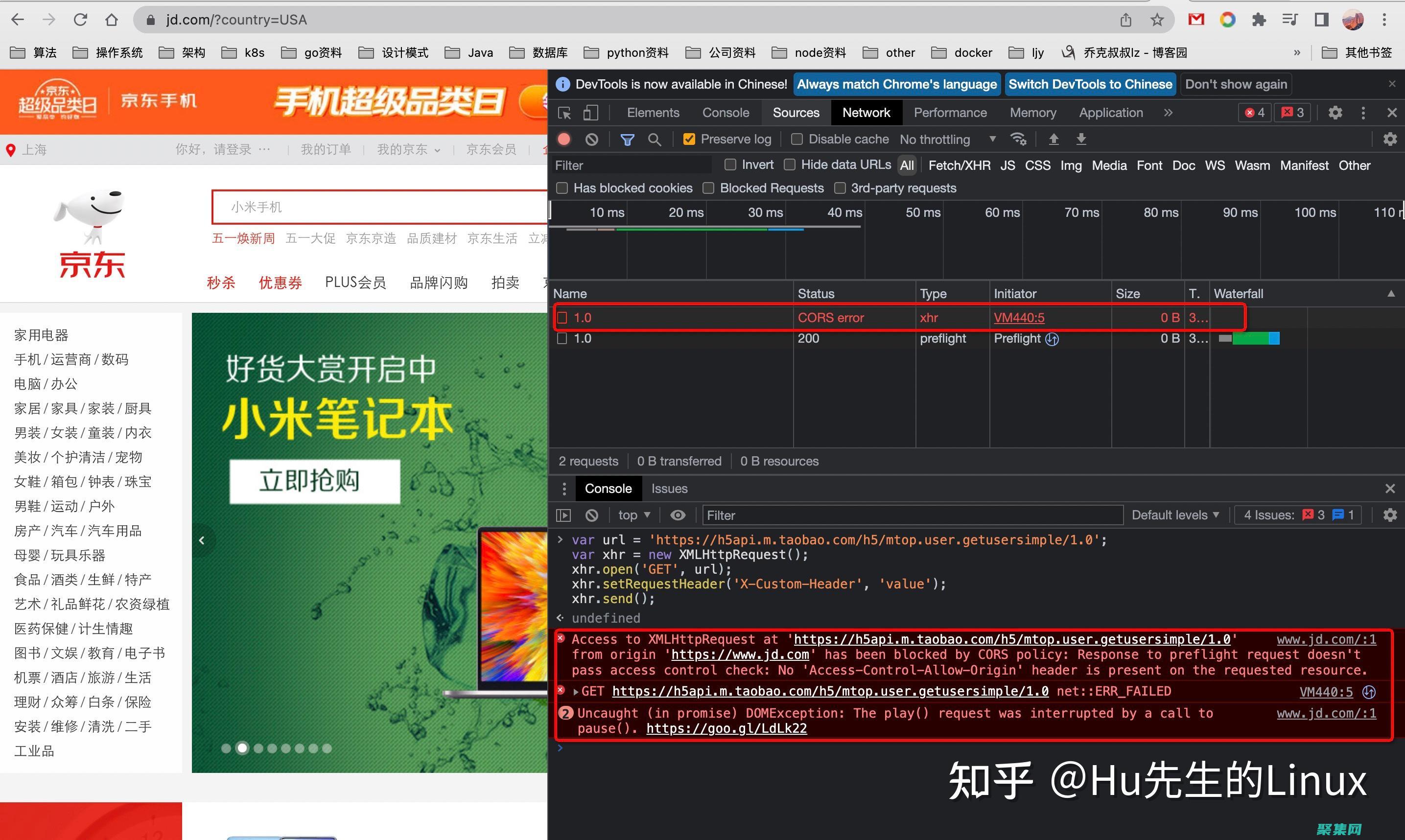 跨不同服務器環境的
