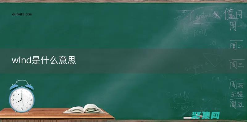 在 Windows 系統上安裝 PHP 的完整指南 (在windows中下列正確的文件名是)
