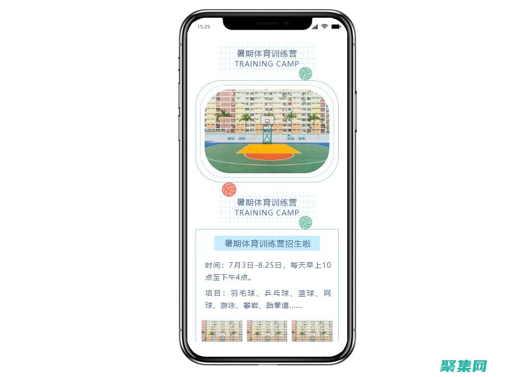 海量小程序模板源碼集錦，滿足你的開發需求 (小程序模板大全)