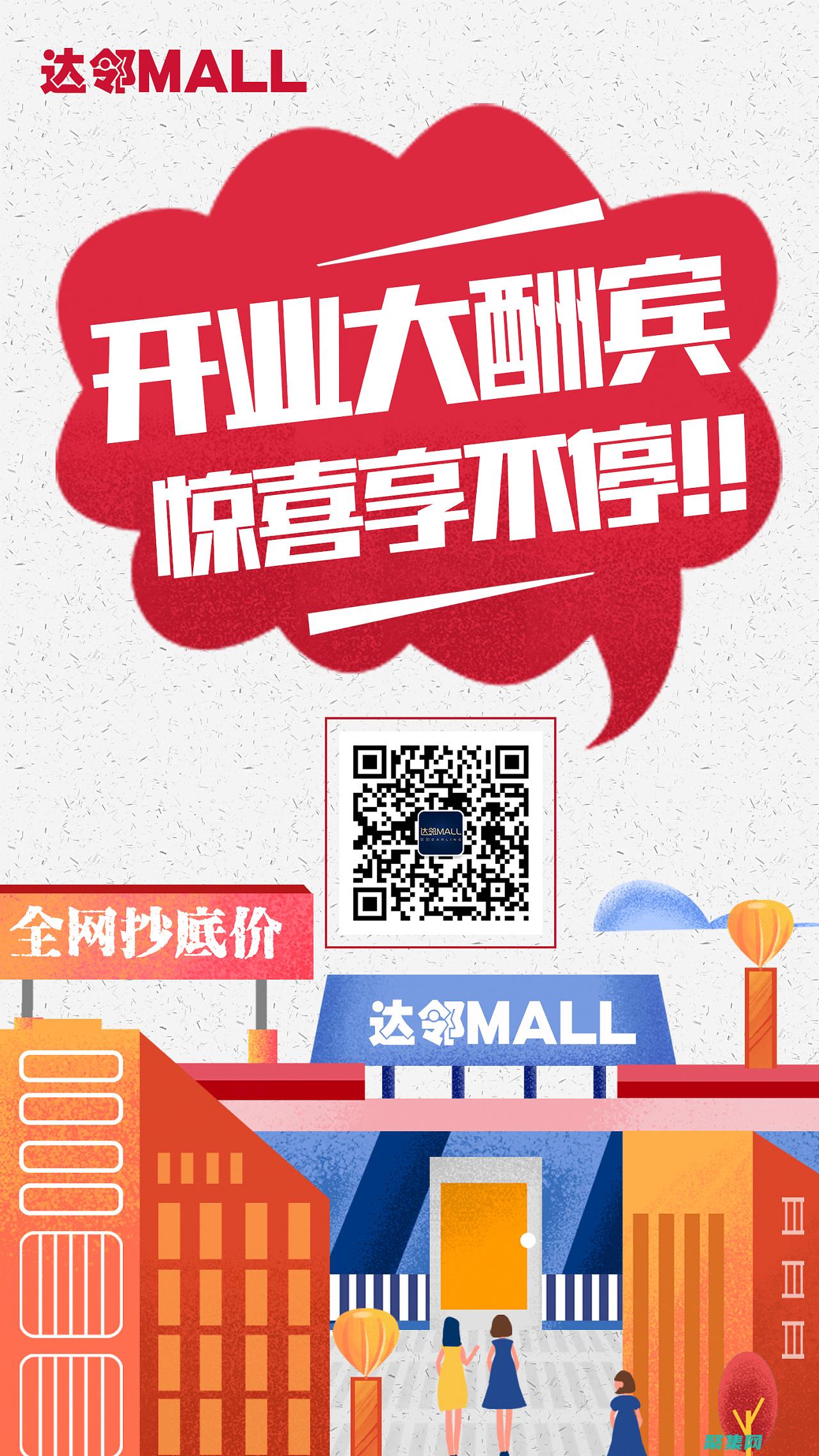 滿足不同行業小程序開發需求