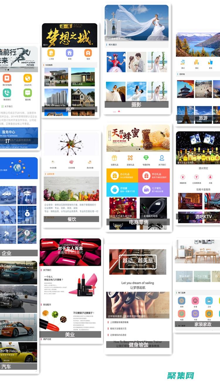 開源小程序模板，激發你的小程序開發靈感 (開源小程序模板)