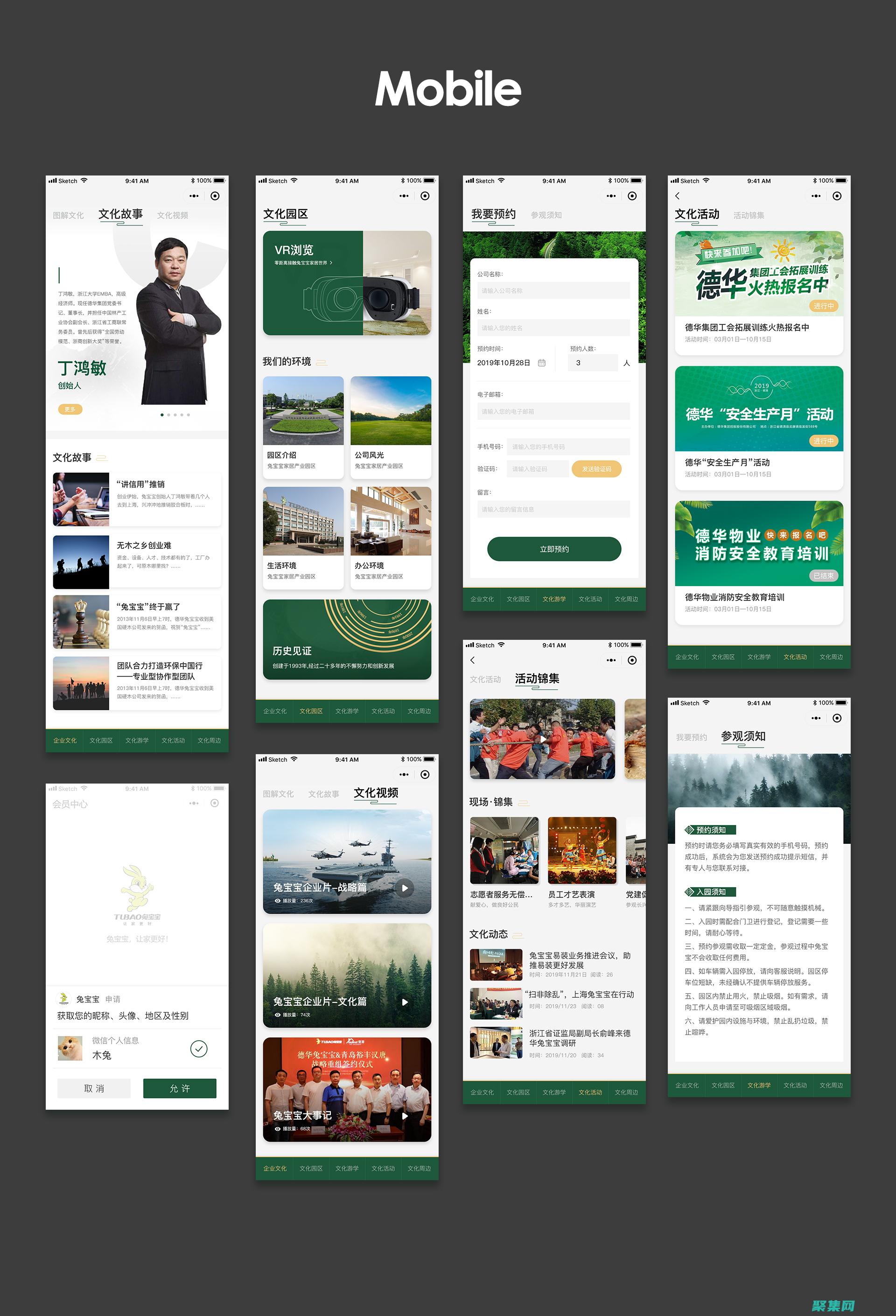 小程序開發神器有哪些